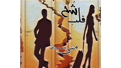 article