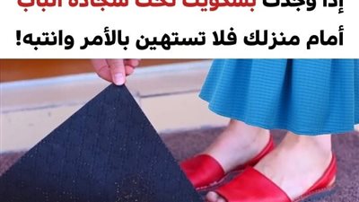 article