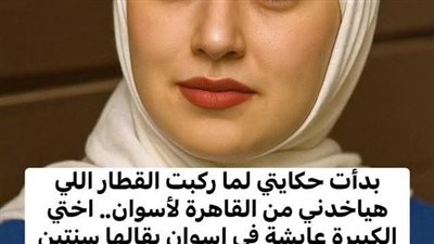 article